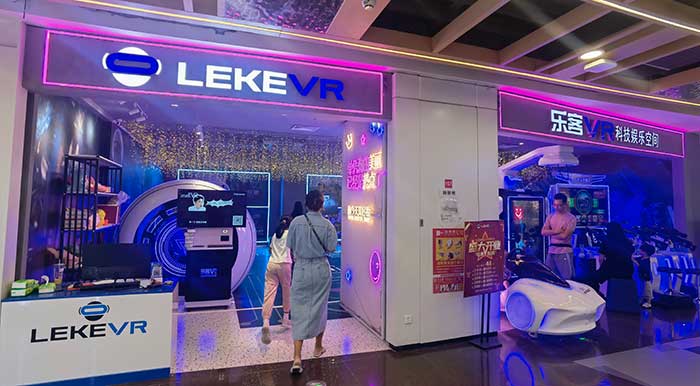 百乐vr惠州印象城店