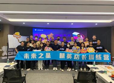 百乐VR 未来之星 精英店长训练营 培养具备经营者意识的店长